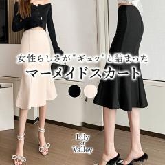 �X��SALE!! ���n �X�g���b�` �}�[���C�h �X�J�[�g ���ꂢ�� ��i ���^ �G�� �Ђ��� �~�f�B�� �{�g���X / ���f�B�[�X �}�[���C�h�X�J�[�g 