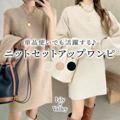 �X��SALE!! ���C���[�h �j�b�g �Z�b�g�A�b�v �����s�[�X �~�j �G�� ���� �J�W���A�� ��l���� / ���f�B�[�X �n�C�l�b�N �{�����[���X��