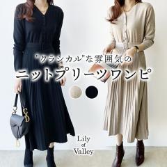 �X��SALE!! �E�G�X�g�x���g �v���[�c �����O �����s�[�X �n�C�E�G�X�g ���� ��l���� �J�W���A�� / ���f�B�[�X ���^ V�l�b�N ���n �~��