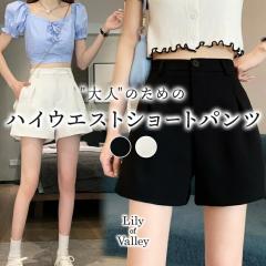 �X��SALE!! �n�C�E�G�X�g �^�b�N �V���[�g�p���c �{�g���X ���ꂢ�� �J�W���A�� ��l���� ��i / ���f�B�[�X ���^ �p���c ���n �~�j �V