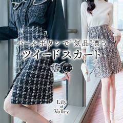 �X��SALE!! �p�[���{�^�� �c�C�[�h �~�j �X�J�[�g �n�C�E�G�X�g ���^ ��l���� ��i ���ꂢ�� / ���f�B�[�X �~�j�X�J�[�g �{�g���X �V