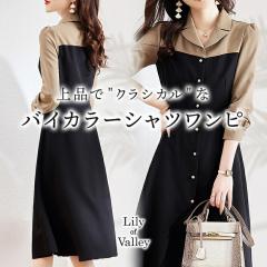 �X��SALE!! �o�C�J���[ �V���c �����s�[�X �c�[�g�� �p�t�X���[�u �u���E�X ���� ���ꂢ�� ��i / ���f�B�[�X �����O�V���c �J�W���A�� 