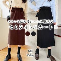 �X��SALE!! �E�G�X�g�S�� �Z�~�^�C�g �X�J�[�g �n�C�E�G�X�g �J�W���A�� ��i �~������ �X���b�g / ���f�B�[�X �{�g���X �傫���T�C�Y ��