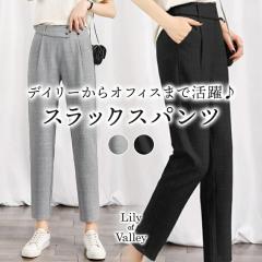 �X��SALE!! �E�G�X�g�o���h �X���b�N�X �p���c �E�G�X�g�S�� �J�W���A�� ��i ���ꂢ�� �I�t�B�X / ���f�B�[�X �{�g���X �傫���T�C�Y ��