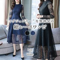 �X��SALE!! �~�f�B�A���� �����[�X �����s�[�X ���^ ��i ���ꂢ�� ���� ������ �񎟉� ���Ă΂� / ���f�B�[�X �p�[�e�B�[ �t���A A���C