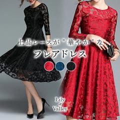 �X��SALE!! ������ ���[�X �t���A �h���X �����s�[�X ��i ���ꂢ�� ���� ������ �񎟉� ���Ă΂� / ���f�B�[�X �p�[�e�B�[ A���C�� ���E