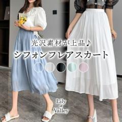 �y�V���iP10%�z �V���C�j�[ �V�t�H�� �t���A �X�J�[�g �{�g���X �~������ �J�W���A�� ��i ��l���� / ���f�B�[�X �����O �ӂ��� ��