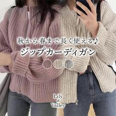 �y�V���iP10%�z �������� �j�b�g �W�b�v �J�[�f�B�K�� ���� ������� �J�W���A�� �g�b�v�X ��i �ӂ��� / ���f�B�[�X ���^ �{�����[��