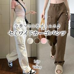 �y�V���iP10%�z �Z�~���C�h �J�[�S�p���c �n�C�E�G�X�g �{�g���X �X�g���[�g �J�W���A�� ���n ���ꂢ�� / ���f�B�[�X ���C�h �p���c �W��