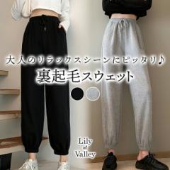 �y�V���iP10%�z ���N�� �X�E�F�b�g �p���c �{�g���X ������� �J�W���A�� ���n �E�G�X�g�S�� ��i / ���f�B�[�X ���C�h �N�� �W���K�[�p