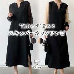 �y�V���iP10%�z �X�L�b�p�[ �T�C�h�X���b�g �����s�[�X ���� �t�H�[�}�� ��i ���ꂢ�� ���Ă΂� ���^ / ���f�B�[�X �ӂ��� �傫���T�C