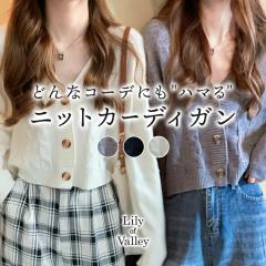 �y�V���iP10%�z �҂ݍ��� �j�b�g �J�[�f�B�K�� �P�[�u�� ���� �g�b�v�X ���ꂢ�� ��i ���^ �V���[�g ���n / ���f�B�[�X V�l�b�N �Z�[�^