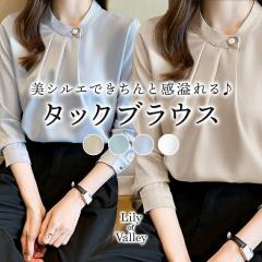 �y�V���iP10%�z �t�����g�^�b�N �V���v�� �u���E�X �g�b�v�X ���� ������ ���ꂢ�� ��i ���^ �t�H�[�}�� / ���f�B�[�X ���n �V���c �傫