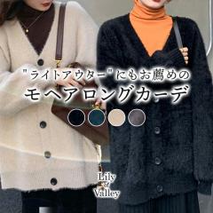 �y�V���iP10%�z ���w�A �j�b�g �����O �J�[�f�B�K�� ���� �g�b�v�X ���ꂢ�� ��i ���^ �J�W���A�� ���n / ���f�B�[�X V�l�b�N �Z�[�^�[ 