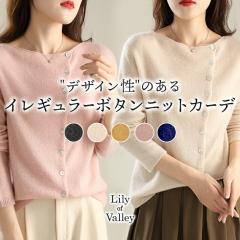 �y�V���iP10%�z �C���M�����[ �{�^�� �R���p�N�g �j�b�g �J�[�f�B�K�� �g�b�v�X ���� ��i ���^ ���ꂢ�� / ���f�B�[�X �{�[�g�l�b�N �Z