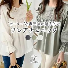 �y�V���iP10%�z �{�����[���X���[�u �t���� �t���A �`���j�b�N ���� �g�b�v�X ���^ ���ꂢ�� �J�W���A�� / ���f�B�[�X ��i �{�����[����