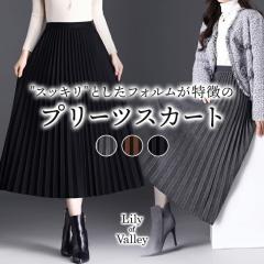 �y�V���iP10%�z �v���[�c �~������ �����O �X�J�[�g �E�G�X�g�S�� �{�g���X ���^ ���ꂢ�� �J�W���A�� / ���f�B�[�X ��i �t���A ���n ��