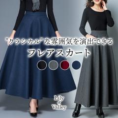 �y�V���iP10%�z �����O�� �t���A �X�J�[�g �{�g���X ���^ ���ꂢ�� �J�W���A�� �����O �}�L�V ���n / ���f�B�[�X ��i �}�L�V�� �t���A�X