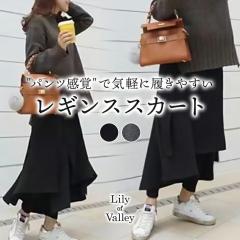 �y�V���iP10%�z �C���M�����[ ���M���X �X�J�[�g �{�g���X ���^ ���ꂢ�� �J�W���A�� ���n �E�G�X�g�S�� / ���f�B�[�X ��i �~���� �t��