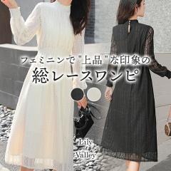 �y�V���iP10%�z �n�C�l�b�N �����[�X �����s�[�X ���� �n�C�E�G�X�g ���^ ���ꂢ�� �G�� �~�f�B�A���� / ���f�B�[�X ��i �t���A A���C��