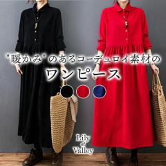 �y�V���iP10%�z �ݕt�� �R�[�f�����C �����s�[�X ���� �n�C�E�G�X�g �J�W���A�� �����O �t���A ���n ���f�B�[�X �����O�� �X�K�[�� A���C