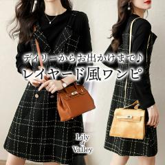 �y�V���iP10%�z ���C���[�h�� �`�F�b�N �����s�[�X ���� �n�C�E�G�X�g �J�W���A�� ��i �G�� �t���A �~�j / ���f�B�[�X �G�� �~�f�B�� A