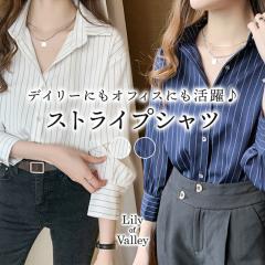 �y�V���iP10%�z ������ �X�g���C�v �V���c ���� �g�b�v�X �J�W���A�� ��i ������ �I�t�B�X �ݕt�� ������ / ���f�B�[�X �u���E�X �h���b