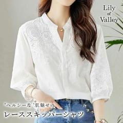 �y�V���iP10%�z �p�b�`���[�N���[�X �X�L�b�p�[ �V���c ������ �g�b�v�X �J�W���A�� ���[�X �h�J �ݖ��� / ���f�B�[�X �u���E�X �V�A�[ 