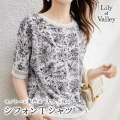 �y�V���iP10%�z �ԕ� �V�t�H�� T�V���c ���� �g�b�v�X �J�W���A�� �J�b�g�\�[ ���m�g�[�� ��i ���^ / ���f�B�[�X �u���E�X �� �ܕ��� ��