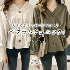 �y�V���iP10%�z �E�G�X�g�S�� �y�v���� �`���j�b�N ���� V�l�b�N ���ꂢ�� �J�W���A�� ���^ ��i �؍� / ���f�B�[�X �g�b�v�X �{�����[��