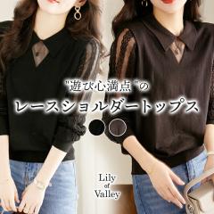 �y�V���iP10%�z ���[�X�V�����_�[ �ݕt�� �g�b�v�X ���� �j�b�g ���ꂢ�� �J�W���A�� ���^ ��i ���n / ���f�B�[�X �؍� �V�A�[ �傫���T