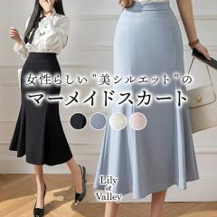 �y�V���iP10%�z �n�C�E�G�X�g �}�[���C�h �X�J�[�g �{�g���X �~�f�B�A���� ���ꂢ�� �J�W���A�� ��i / ���f�B�[�X �؍� �傫���T�C�Y ��