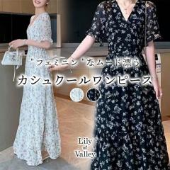 �y�V���iP10%�z ���ԕ� �J�V���N�[�� �����s�[�X �V�t�H�� �����O V�l�b�N �J�W���A�� ���� �t�F�~�j�� / ���f�B�[�X �؍� �傫���T�C�Y 