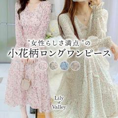 �y�V���iP10%�z ���ԕ� ���� �����O �����s�[�X �V�t�H�� V�l�b�N �J�W���A�� ��i �t�F�~�j�� ���ꂢ�� / ���f�B�[�X �؍� �傫���T�C�Y