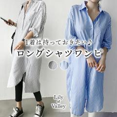 �y�V���iP10%�z �X�g���C�v �����O �V���c �����s�[�X ���� �G�� �J�W���A�� ��i ������� ���ꂢ�� / ���f�B�[�X �؍� �傫���T�C�Y ��