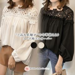 �X��SALE!! �I�t�B�X�J�W���A�� �����҂� �t���A�� �v���I�[�o�[ ��l���� �ԕ� ���[�X �h�J �J�b�g�\�[ �V���c �u���E�X ���� �� �� /