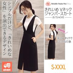 �X��SALE!! ���f�B�[�X ���ꂢ�� V�l�b�N �W�����p�[�X�J�[�g �� �z���C�g �� T�V���c / �I�[���C������ �I�[�o�[�I�[�� �����s�[�X �T��