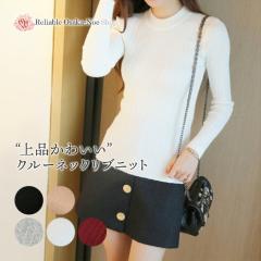 ���u �҂� �j�b�g �Z�[�^�[ �N���[�l�b�N ��i ���f�B�[�X ���� ���u�j�b�g �g�b�v�X ���u�҂� ���C�h  �H �~ �t / �j�b�g�Z�[�^�[ �j�b