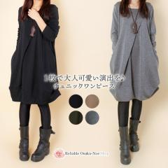 �X��SALE!! �`���j�b�N ��l���� �`���j�b�N�����s�[�X �����s�[�X ���f�B�[�X �X�K�[�� �G�� �Ђ��� ���� �傫���T�C�Y �����O �J�W��