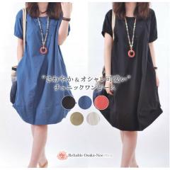 �X��SALE!! �����s�[�X �I�[�K�j�b�N �f�U�C�� ���炳�� �� �R�b�g�� �� ���� �`���j�b�N�����s�[�X �V���c�����s �V���c�����s�[�X �J�b