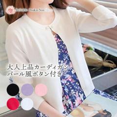 �X��SALE!! �I�t�B�X�J�W���A�� ���f�B�[�X �j�b�g �J�[�f�B�K�� �p�[�� ���`�[�t �{�^�� ���� U�l�b�N �H �~ �t �� �t�� �傫���T�C�Y 