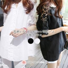 �X��SALE!! �ԕ� ���[�X �h�J �u���E�X ���� �m�[�J���[ �V���c / �t�����[ �� �� ���ԕ� �`���j�b�N ���f�B�[�X �g�b�v�X �J�b�g�\�[ ��