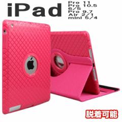 ipad P[X 3_Zbg یtB ^b`y v[g 蒠^ ipad6 ipad5 iPad Air3 air2 air1 ipad mini5 mini4 P[X ipad pro