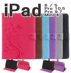 ipad P[X 蒠^ }Olbgߋ U[ P[X J[h[ X^h ipad6 ipad5 iPad Air3 ipad pro 10.5 P[X ipad mini4 1538