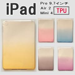ipad pro 9.7 ipad air2 TPU P[X ȒP Jo[ _炩 Ռɘa X cg[ Of[V iPad Air 2 ipad pro9.7 ipadmi