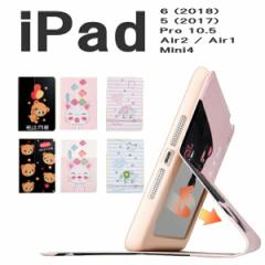 ipad pro 10.5 ipad air3 ipad mini4 P[X ]E N} lR  F L 蒠^ U[ LbY ipad6 ipad pro10.5 P[X ACpbhGA