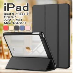 ipad P[X 3܂ X 蒠^ y  NA TPU PC ϏՌ Vv ipad6 2018 ipad5 9.7 Air2 air1 ipad mini5 mini4 ip