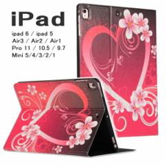 یtBE^b`yt ipad P[X 9 8 7 i n[g 킢  蒠^ U[ X^h I[gX[v ipad9