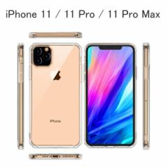 iphone11 P[X iphone11 pro iphone11 pro max Jo[  V^iphone 2019 iphoneP[X op[ WPbg clear NA O[ 