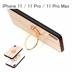 iphone11 P[X iphone 11 pro iphone11 pro max Jo[ O h~ ؂₩ S[WX S[h Vo[ V^iphone 2019 iphone